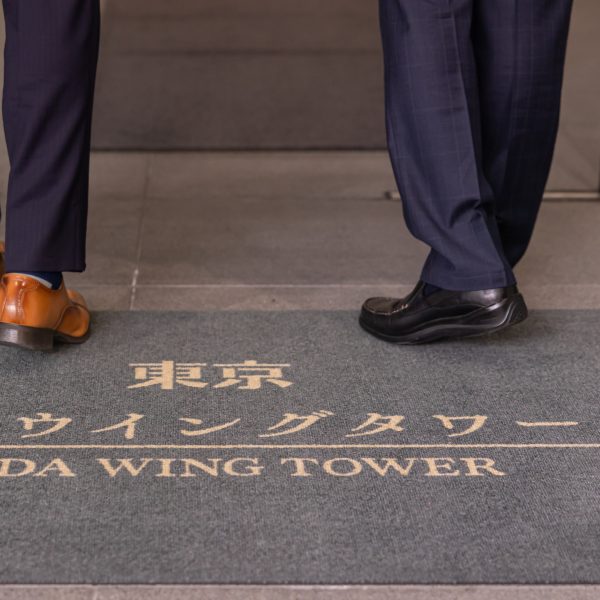 東京　神田ウイングタワー 絨毯 二人の足元